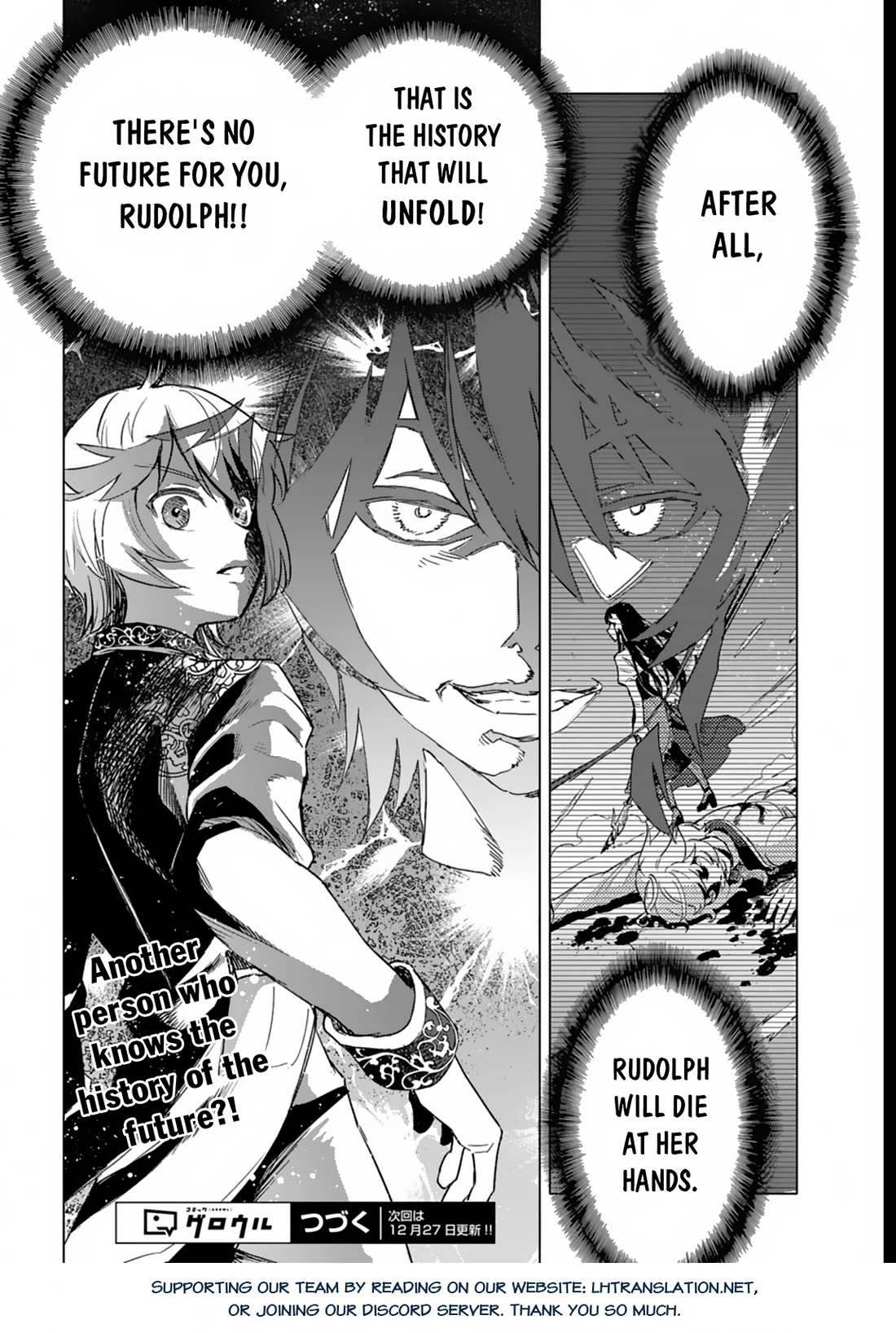 A Mere Villager Was Reincarnated as a Tyrant Prince Three Hundred Years Ago, That Is Me Chapter 5 page 31 - Chapter 5