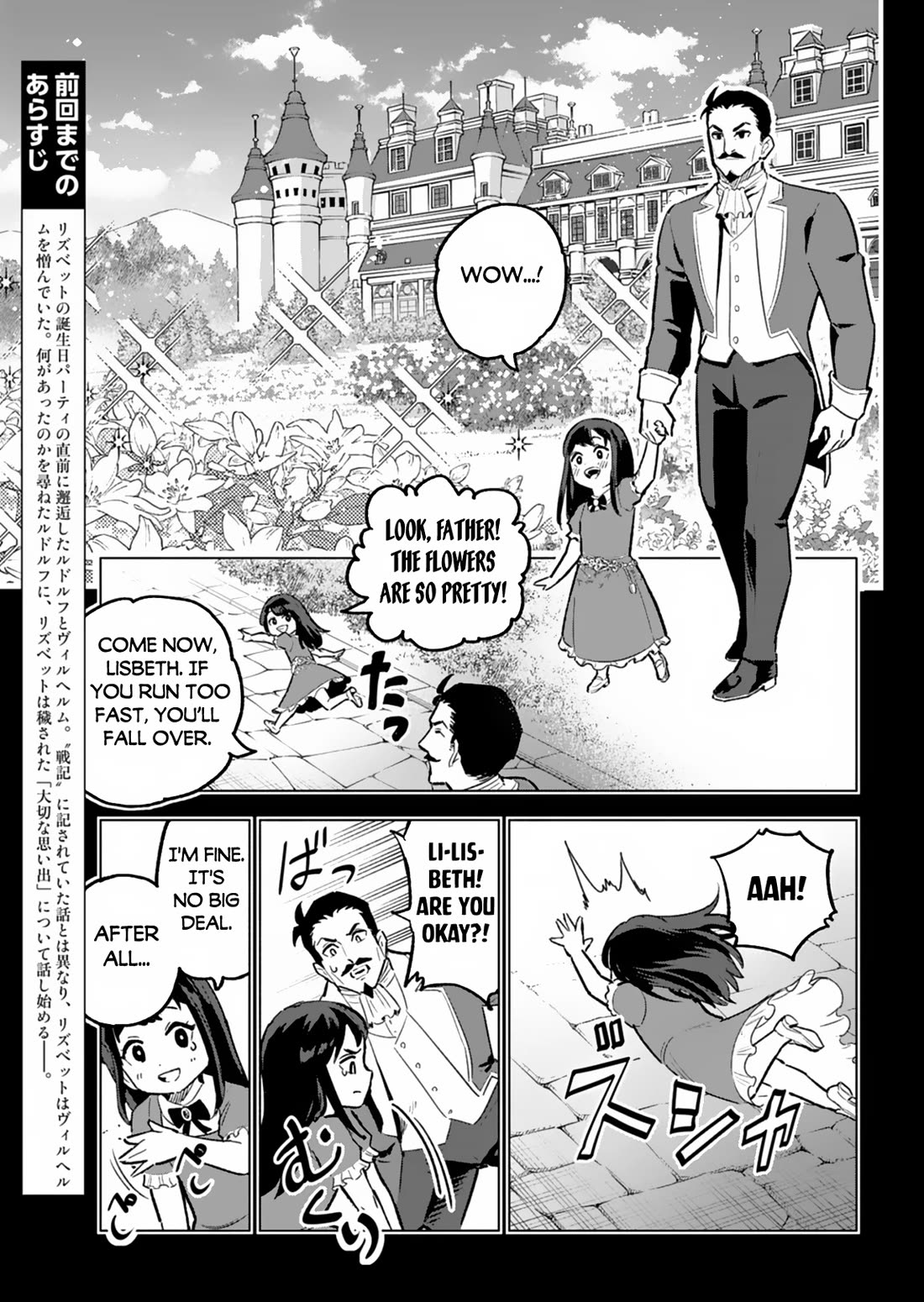A Mere Villager Was Reincarnated as a Tyrant Prince Three Hundred Years Ago, That Is Me Chapter 5 page 4 - Chapter 5