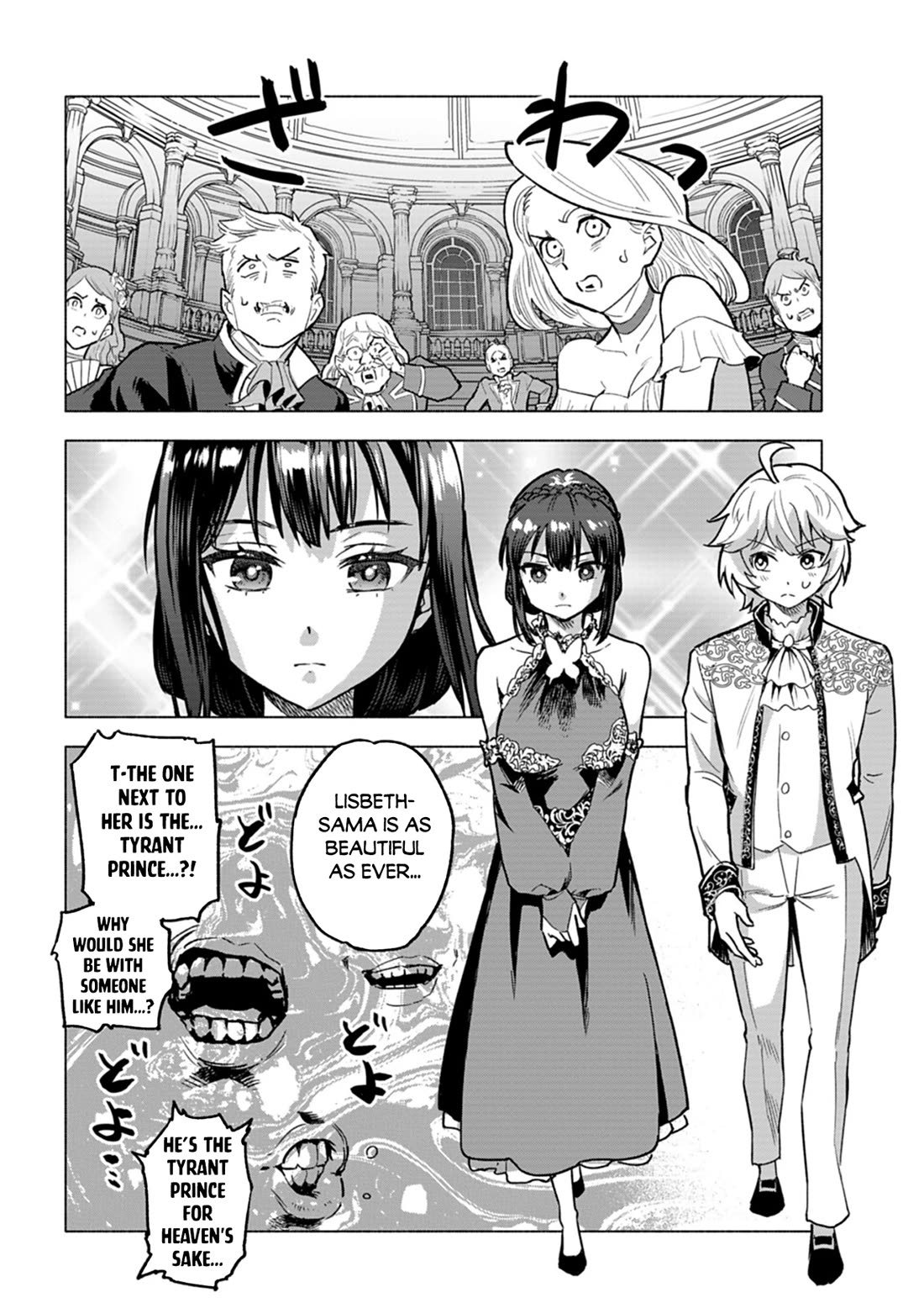 A Mere Villager Was Reincarnated as a Tyrant Prince Three Hundred Years Ago, That Is Me Chapter 6 page 19 - Chapter 6