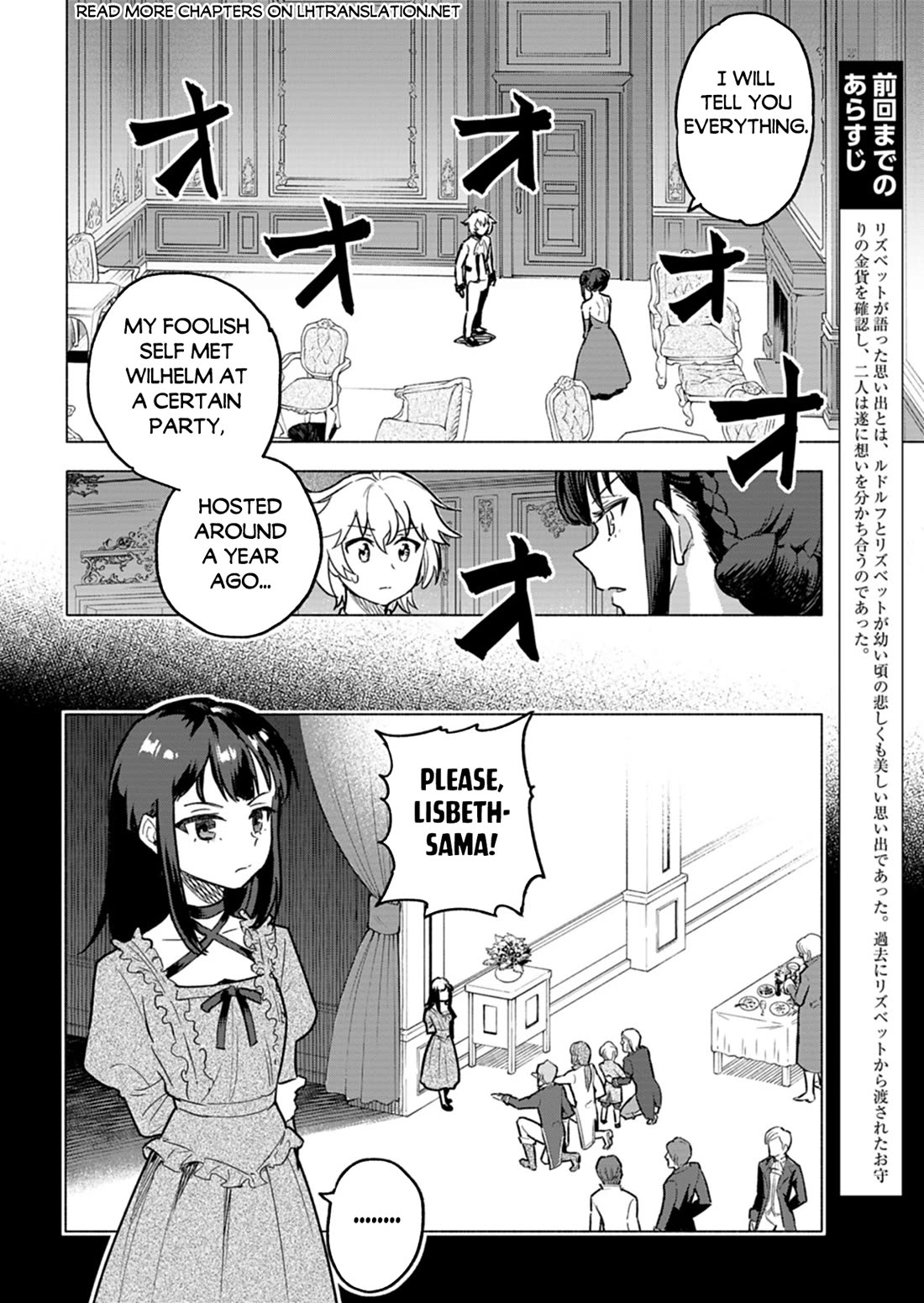 A Mere Villager Was Reincarnated as a Tyrant Prince Three Hundred Years Ago, That Is Me Chapter 6 page 3 - Chapter 6