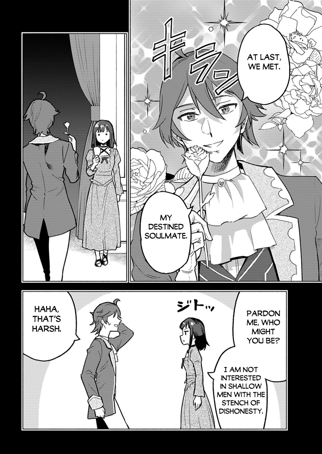 A Mere Villager Was Reincarnated as a Tyrant Prince Three Hundred Years Ago, That Is Me Chapter 6 page 5 - Chapter 6