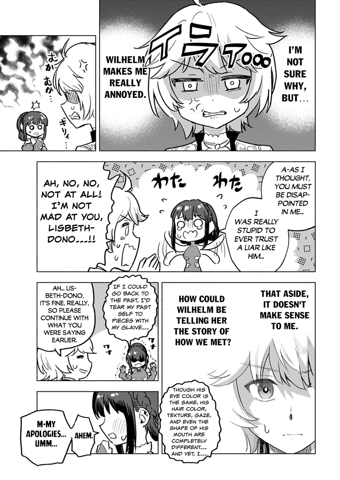 A Mere Villager Was Reincarnated as a Tyrant Prince Three Hundred Years Ago, That Is Me Chapter 6 page 8 - Chapter 6