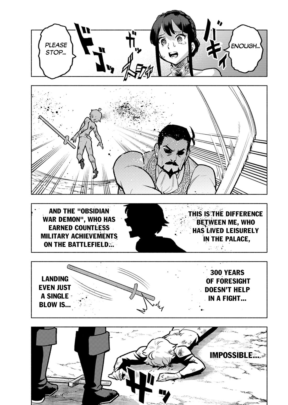 A Mere Villager Was Reincarnated as a Tyrant Prince Three Hundred Years Ago, That Is Me Chapter 7 page 10 - Chapter 7