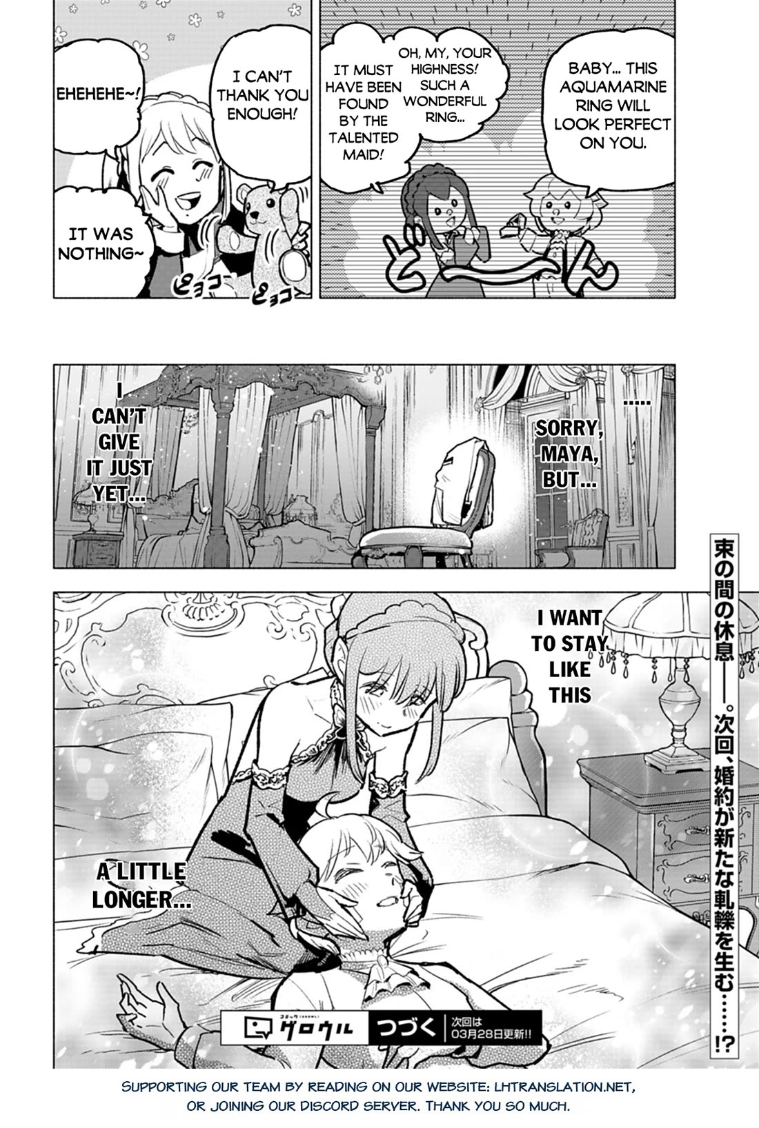 A Mere Villager Was Reincarnated as a Tyrant Prince Three Hundred Years Ago, That Is Me Chapter 7 page 29 - Chapter 7