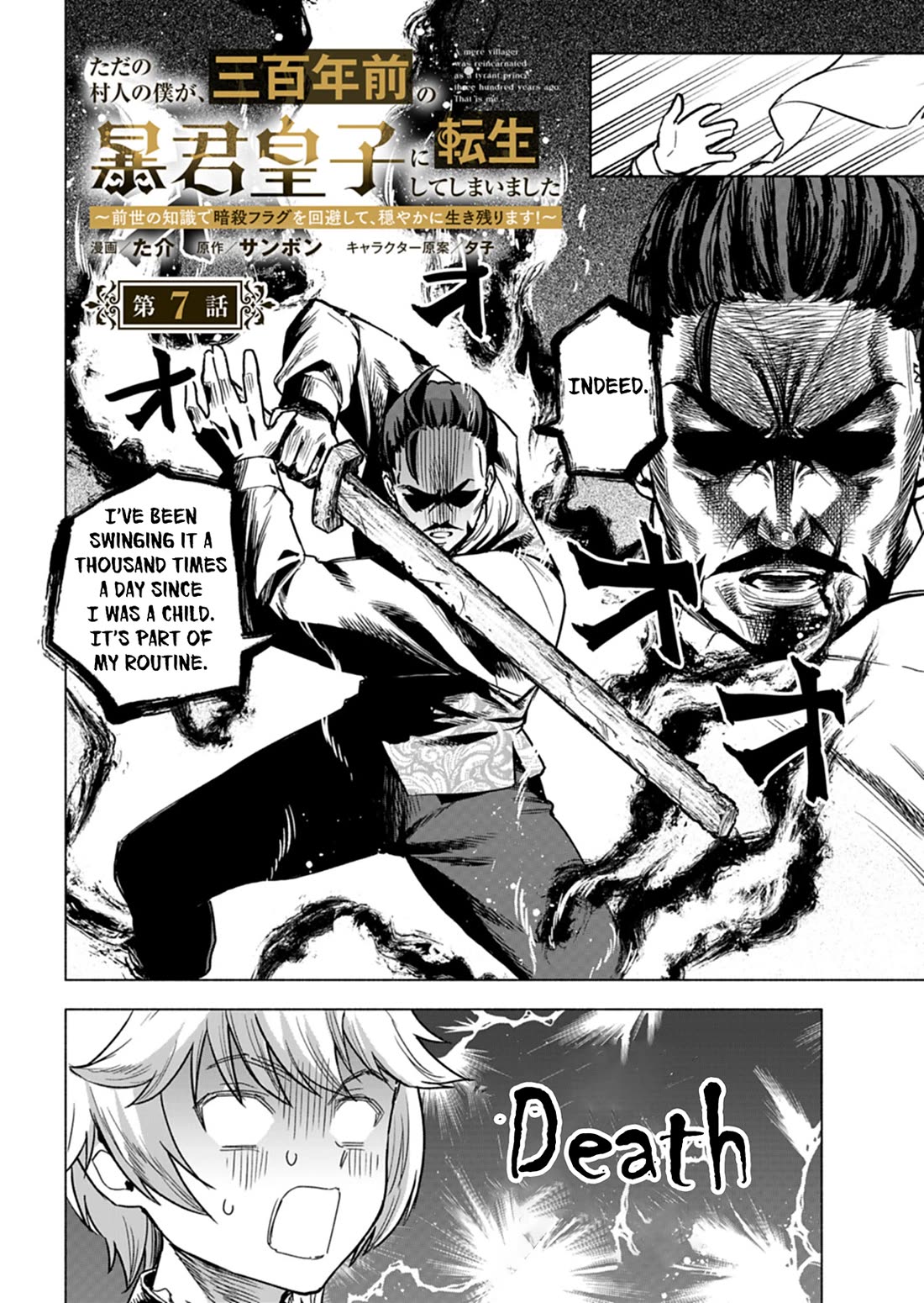 A Mere Villager Was Reincarnated as a Tyrant Prince Three Hundred Years Ago, That Is Me Chapter 7 page 3 - Chapter 7