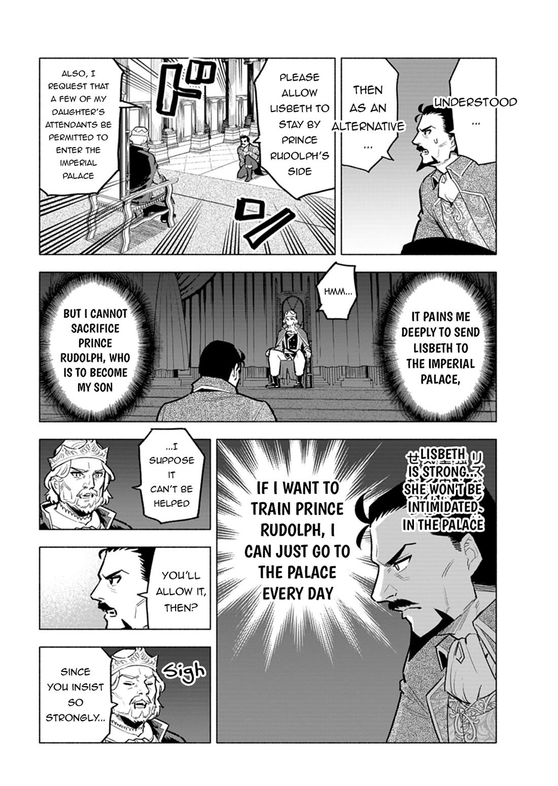 A Mere Villager Was Reincarnated as a Tyrant Prince Three Hundred Years Ago, That Is Me Chapter 8 page 17 - Chapter 8