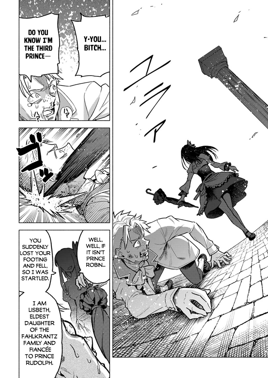 A Mere Villager Was Reincarnated as a Tyrant Prince Three Hundred Years Ago, That Is Me Chapter 9 page 19 - Chapter 9