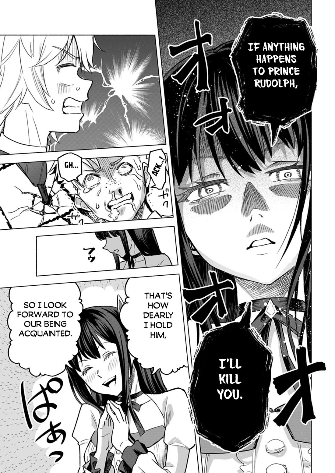 A Mere Villager Was Reincarnated as a Tyrant Prince Three Hundred Years Ago, That Is Me Chapter 9 page 20 - Chapter 9