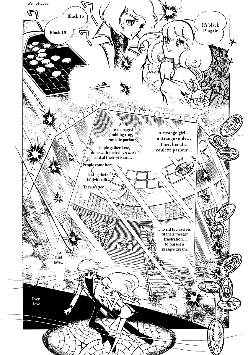 A Midsummer Night's Dream Chapter 0 page 12 - Chapter 0