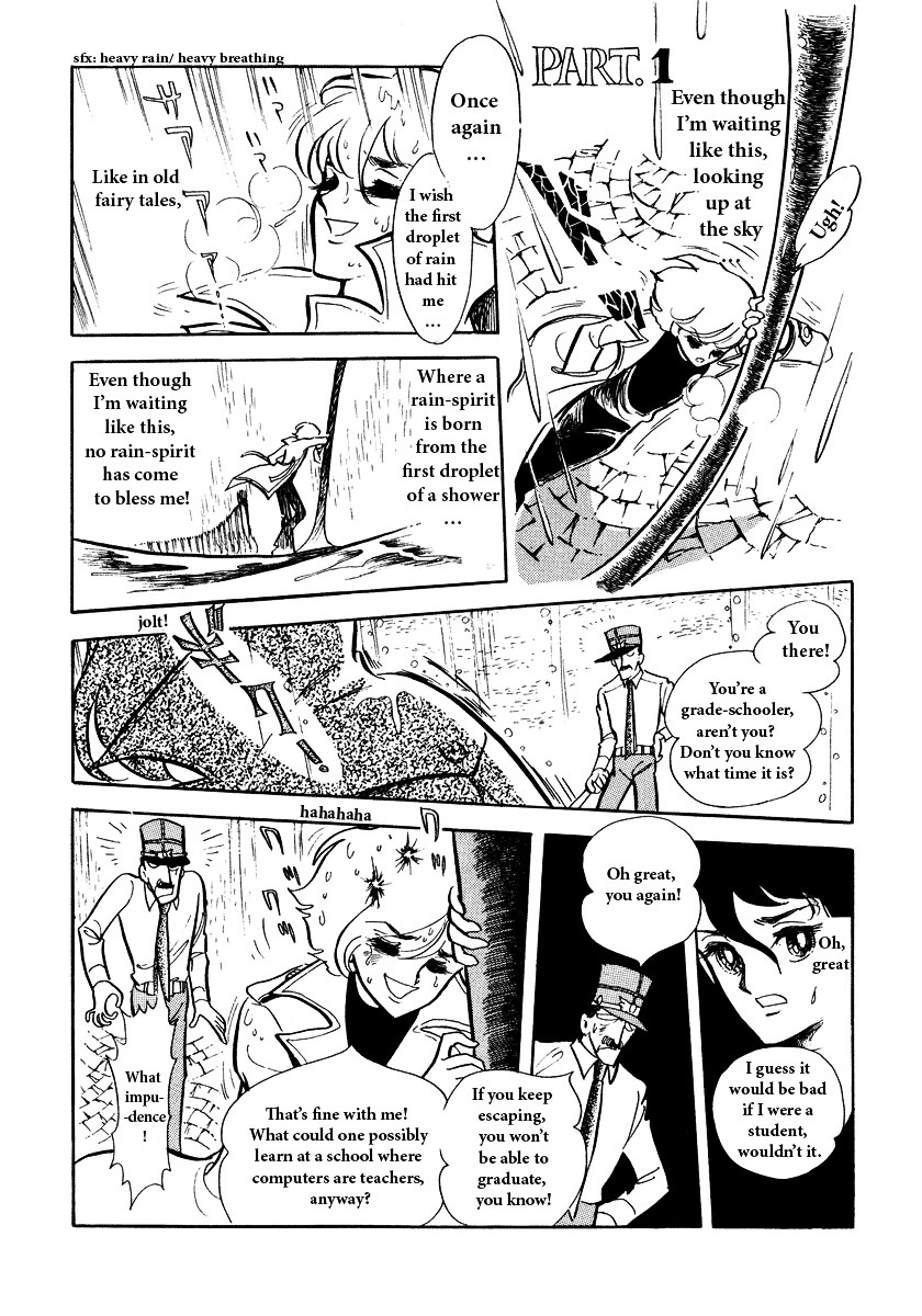 A Midsummer Night's Dream Chapter 0 page 6 - Chapter 0