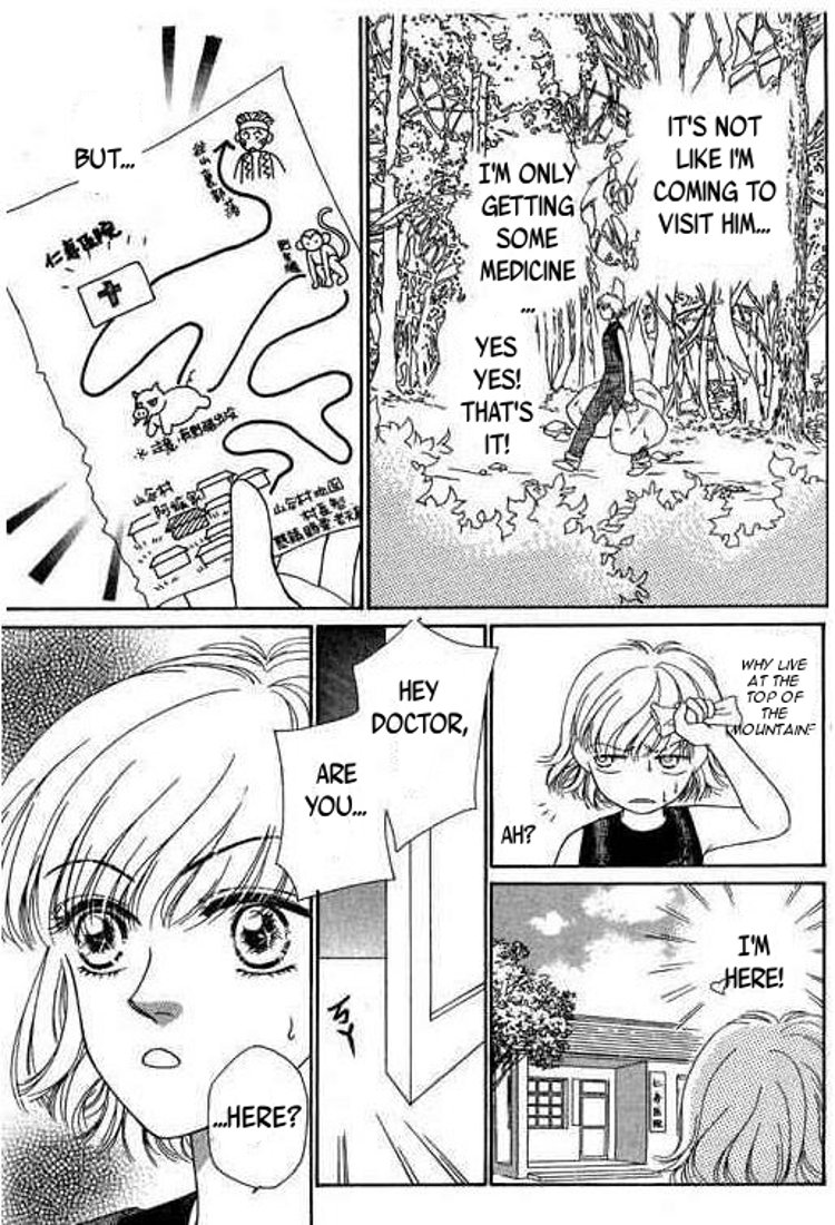 A Midsummer Night's Dream Chapter 1.2 page 23 - Chapter 1 v2 : Mountain Love