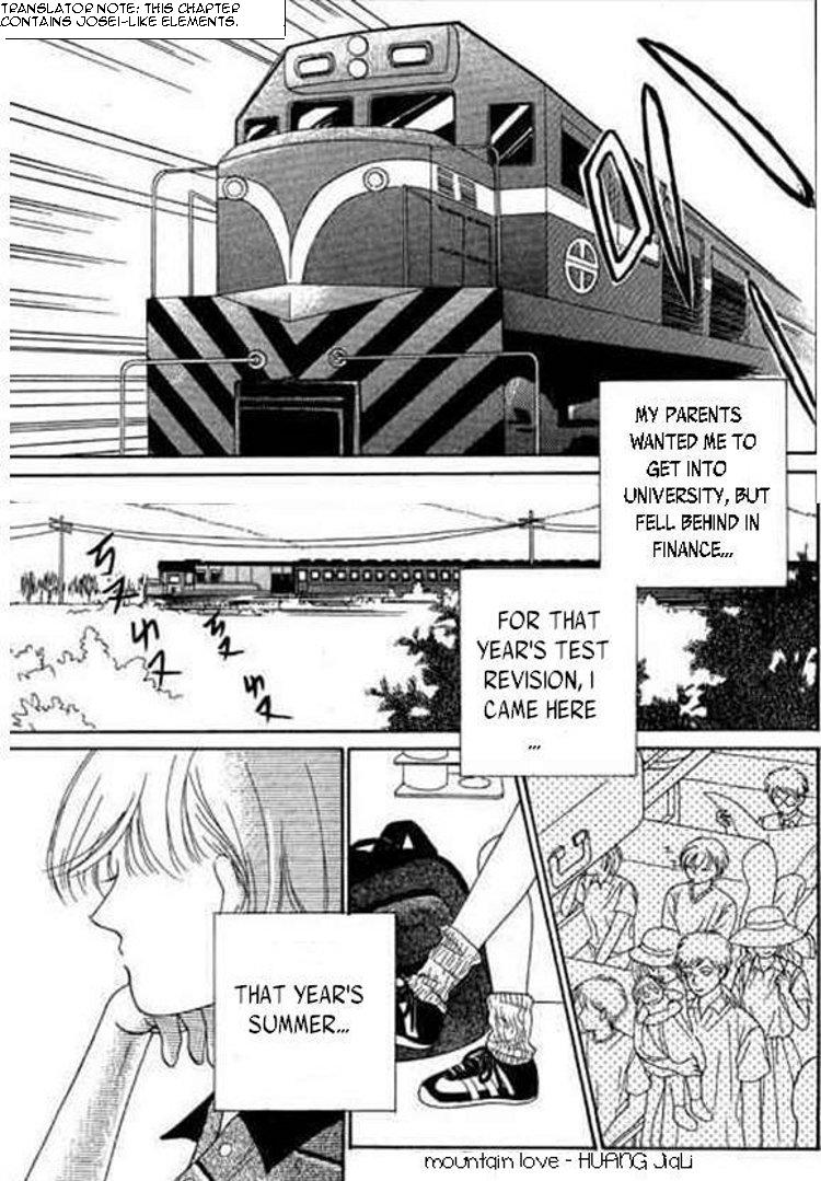 A Midsummer Night's Dream Chapter 1.2 page 3 - Chapter 1 v2 : Mountain Love