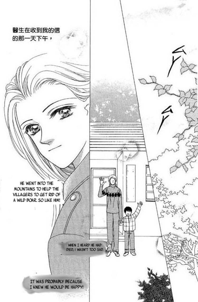 A Midsummer Night's Dream Chapter 1.2 page 48 - Chapter 1 v2 : Mountain Love