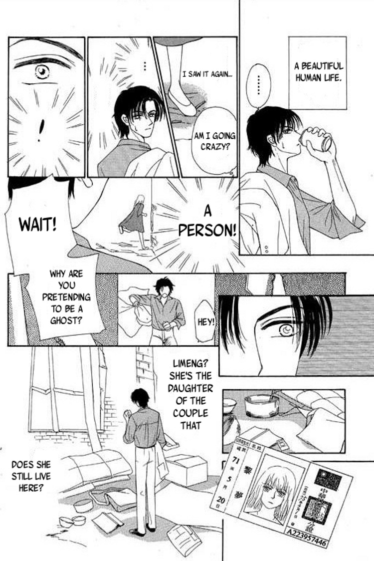 A Midsummer Night's Dream Chapter 3.2 page 7 - Chapter 3 v2 : Autumn Night's Dream