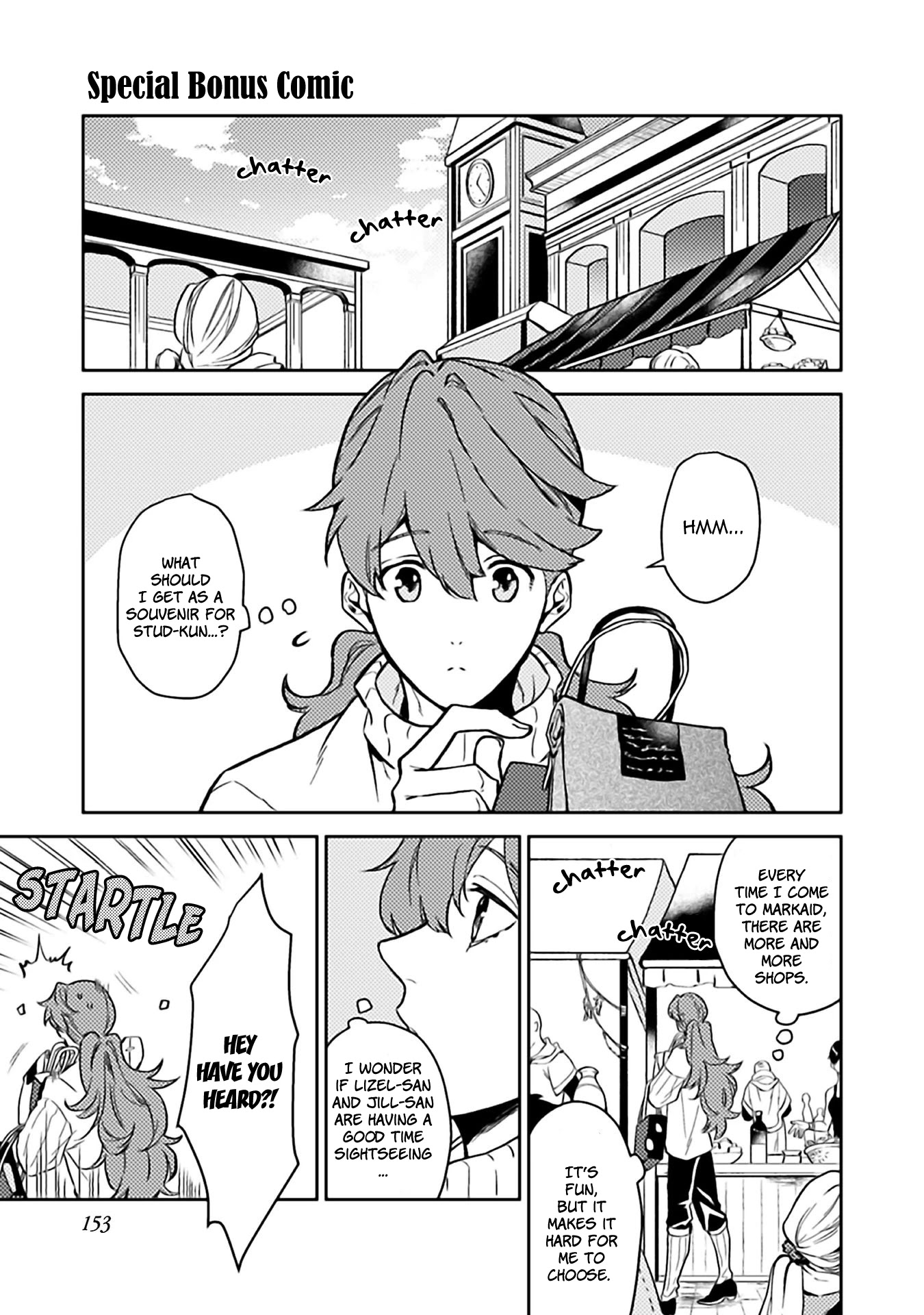 A Mild Noble's Vacation Suggestion Chapter 10.5 page 2 - Chapter 10.5