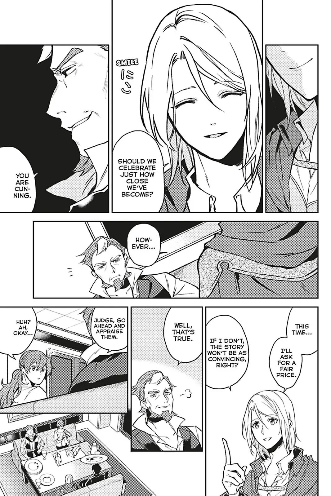 A Mild Noble's Vacation Suggestion Chapter 13 page 9 - Chapter 13