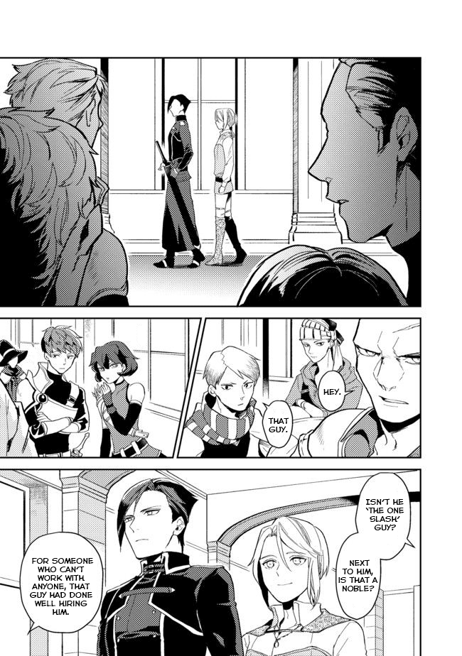 A Mild Noble's Vacation Suggestion Chapter 2 page 7 - Chapter 2