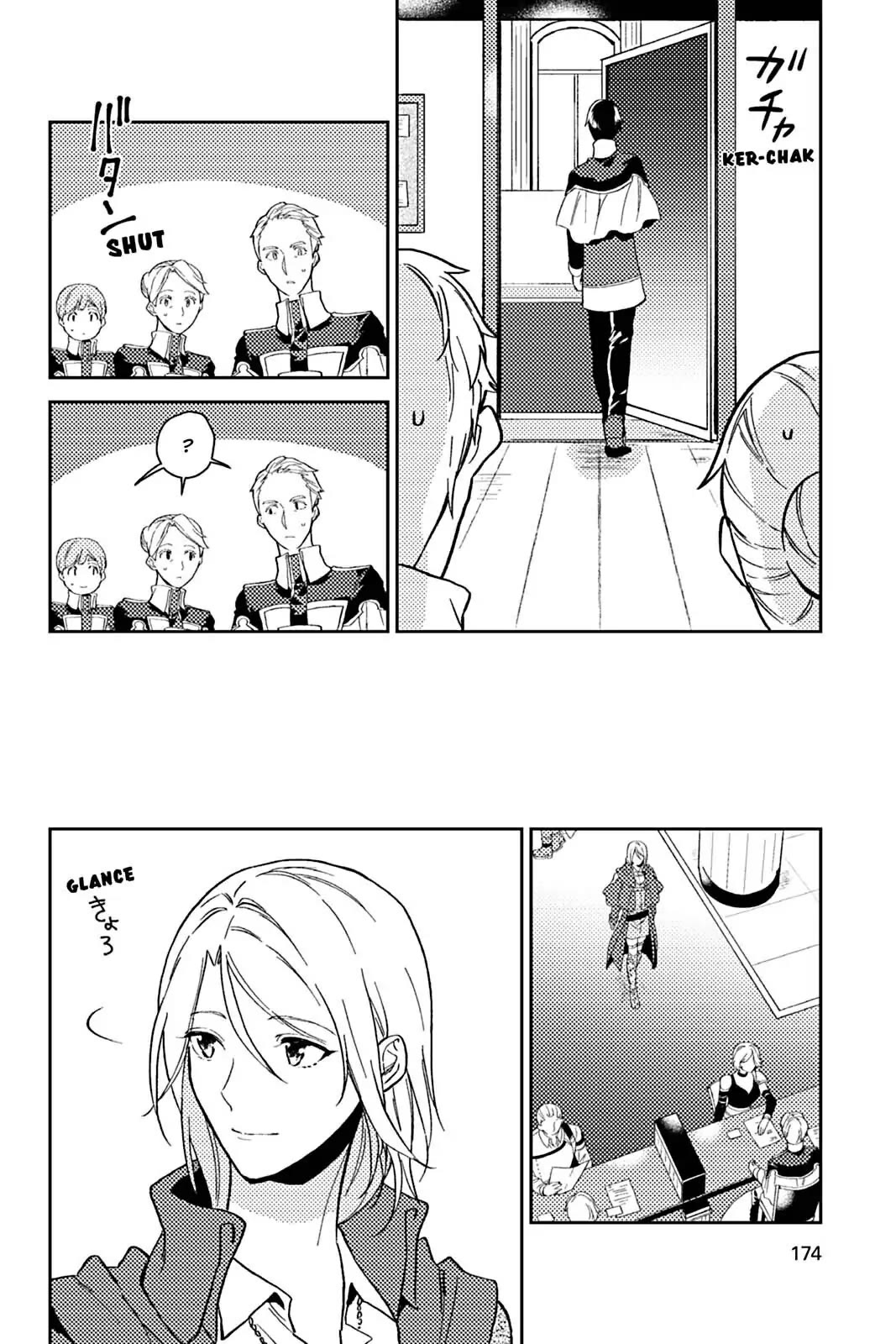A Mild Noble's Vacation Suggestion Chapter 20.5 page 4 - Chapter 20.5