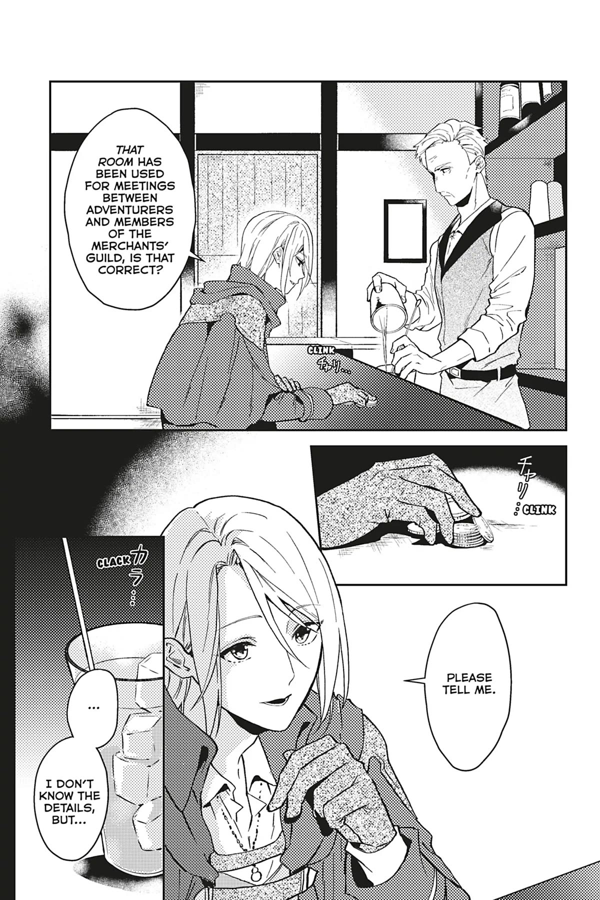 A Mild Noble's Vacation Suggestion Chapter 21 page 15 - Chapter 21