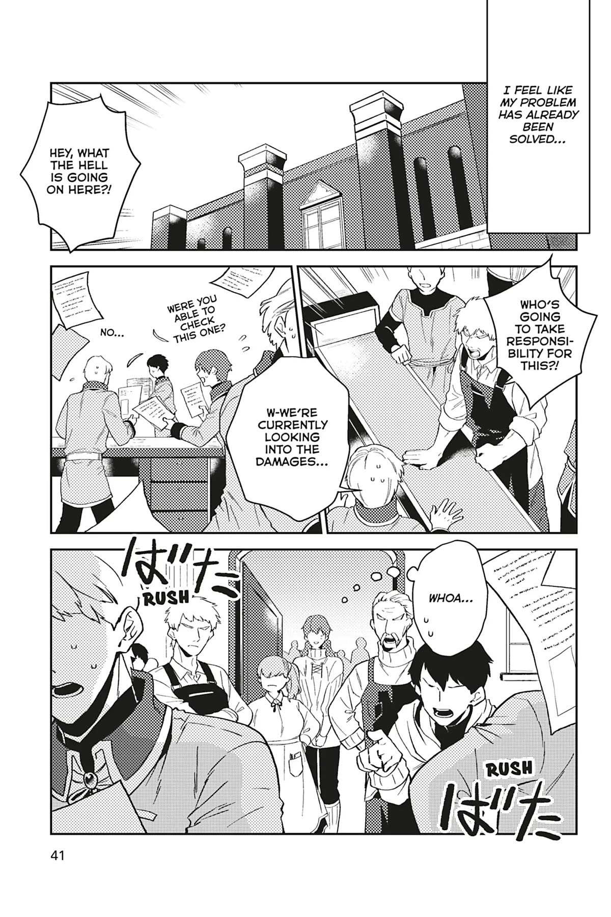 A Mild Noble's Vacation Suggestion Chapter 22 page 3 - Chapter 22