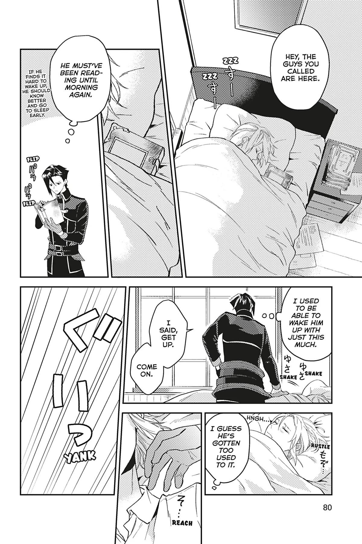 A Mild Noble's Vacation Suggestion Chapter 23 page 6 - Chapter 23