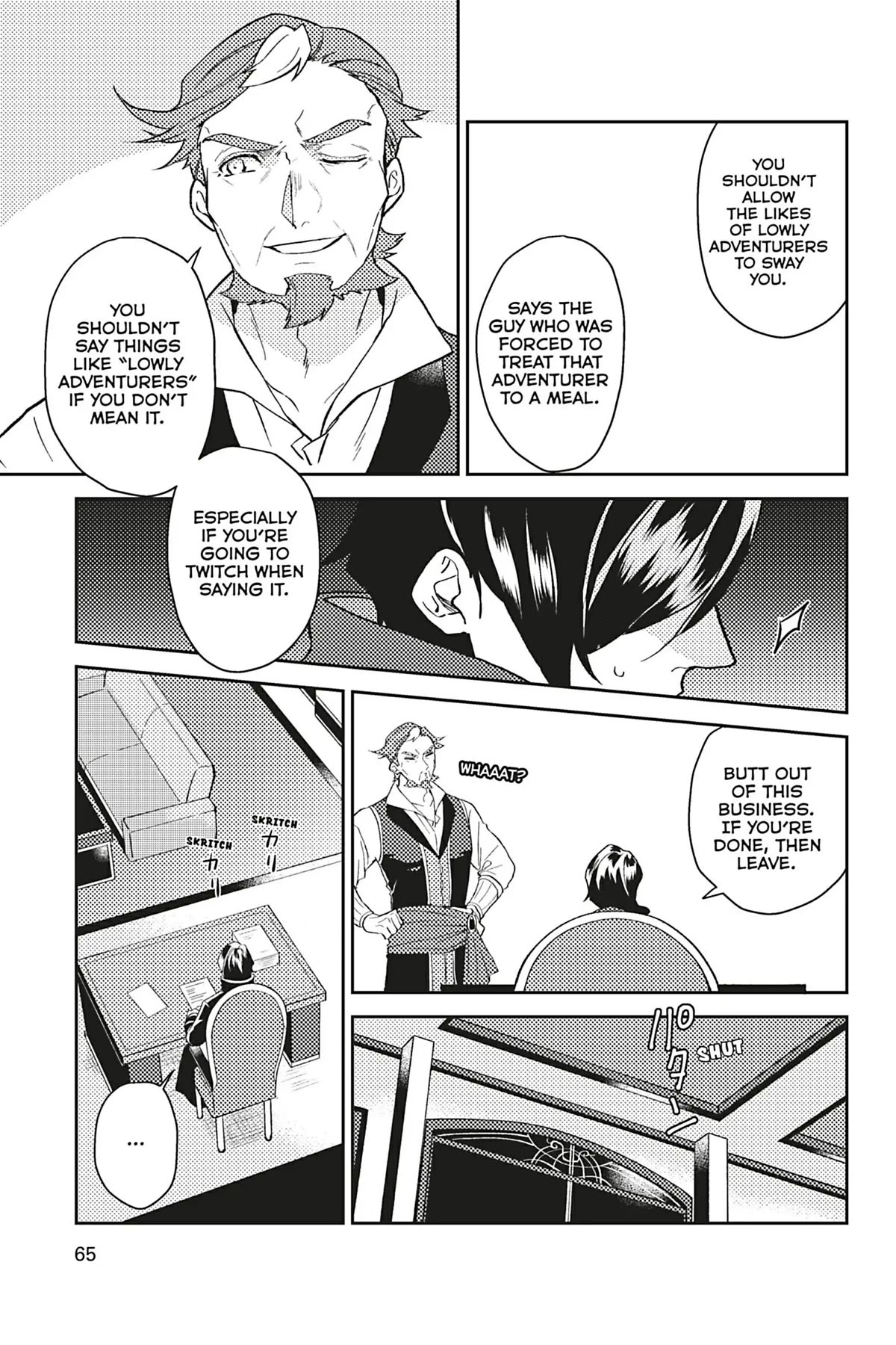 A Mild Noble's Vacation Suggestion Chapter 27 page 27 - Chapter 27