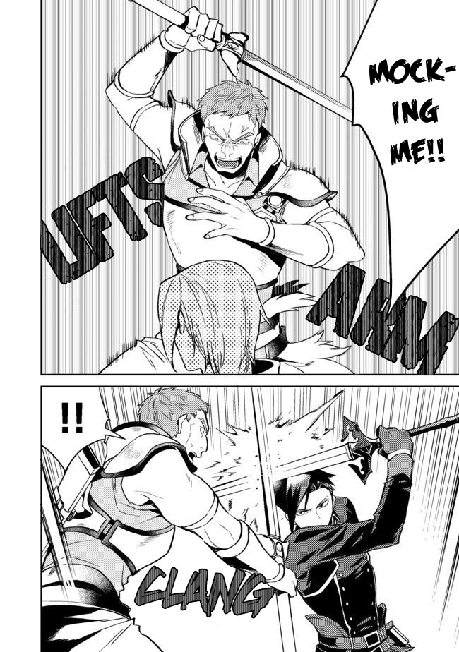 A Mild Noble's Vacation Suggestion Chapter 3 page 27 - Chapter 3