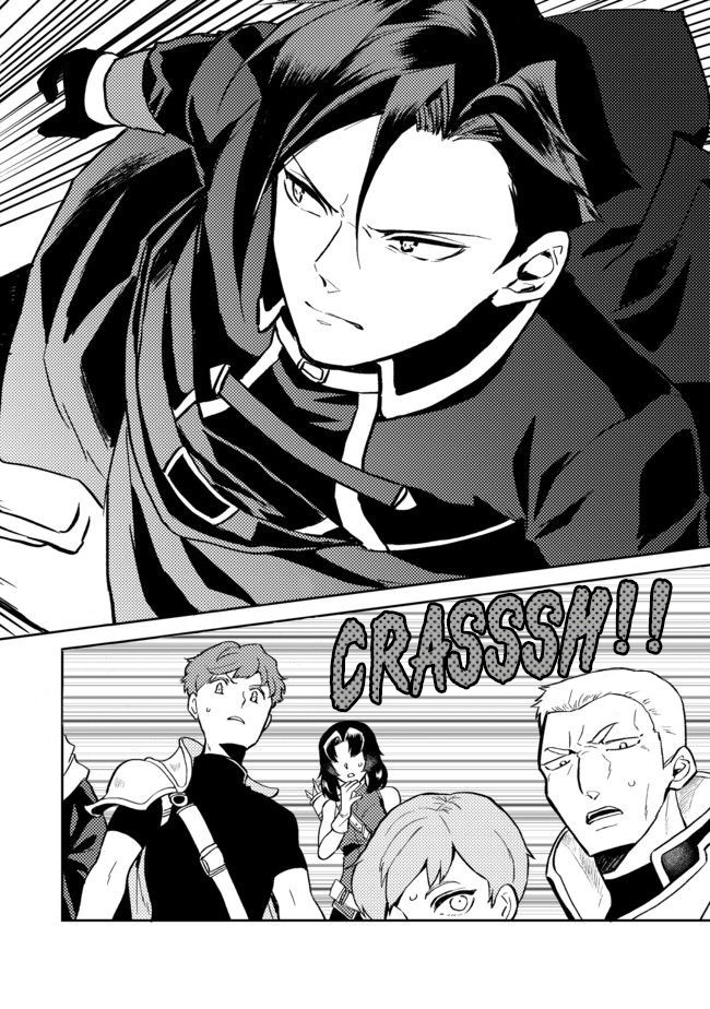 A Mild Noble's Vacation Suggestion Chapter 3 page 30 - Chapter 3