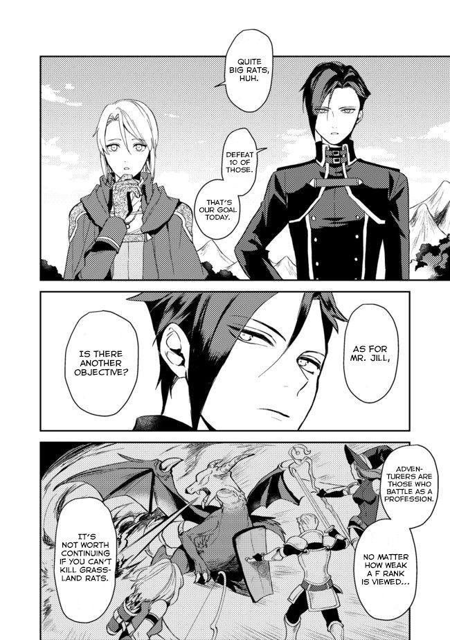 A Mild Noble's Vacation Suggestion Chapter 3 page 5 - Chapter 3