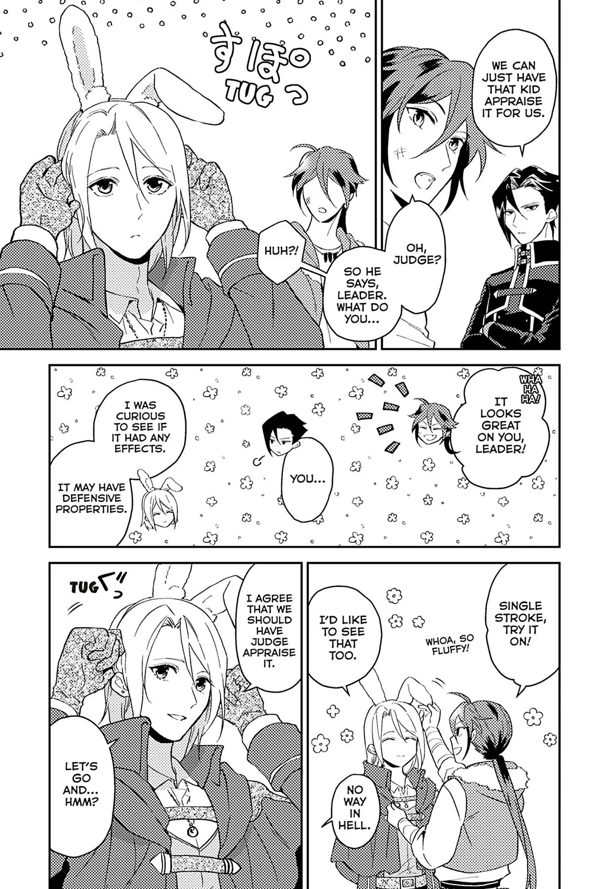 A Mild Noble's Vacation Suggestion Chapter 30.5 page 3 - Chapter 30.5