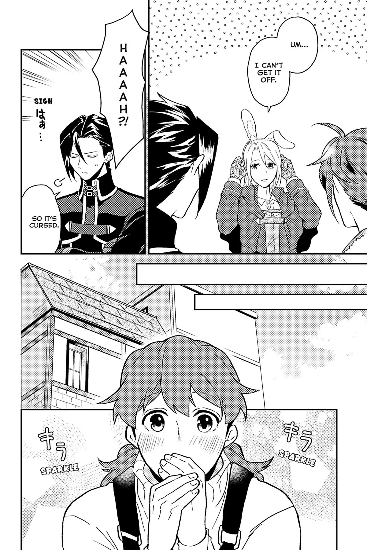 A Mild Noble's Vacation Suggestion Chapter 30.5 page 4 - Chapter 30.5