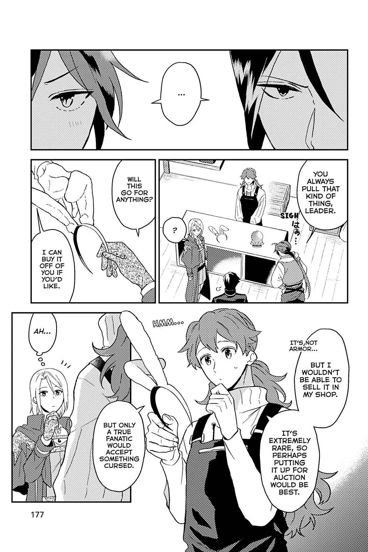 A Mild Noble's Vacation Suggestion Chapter 30.5 page 7 - Chapter 30.5