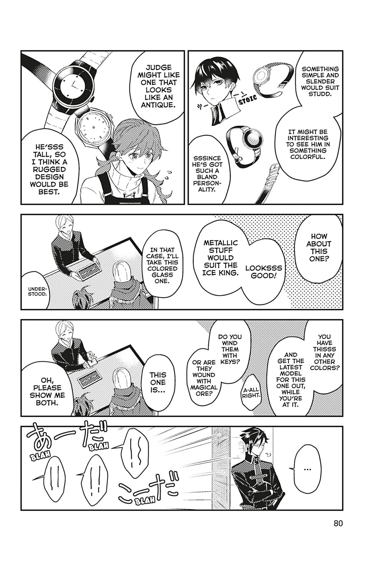 A Mild Noble's Vacation Suggestion Chapter 33 page 6 - Chapter 33