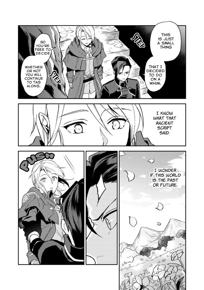 A Mild Noble's Vacation Suggestion Chapter 4 page 14 - Chapter 4