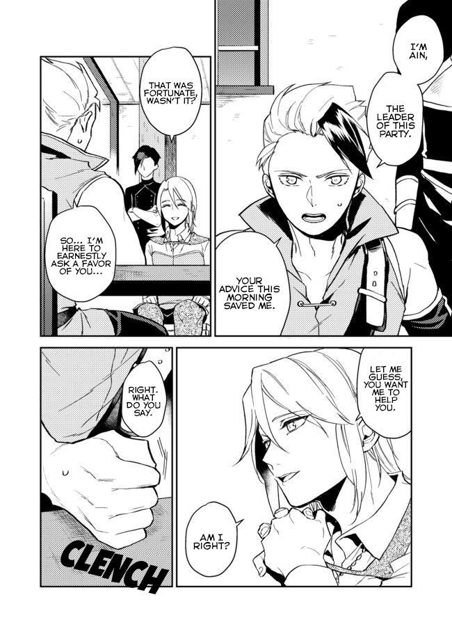 A Mild Noble's Vacation Suggestion Chapter 4 page 26 - Chapter 4