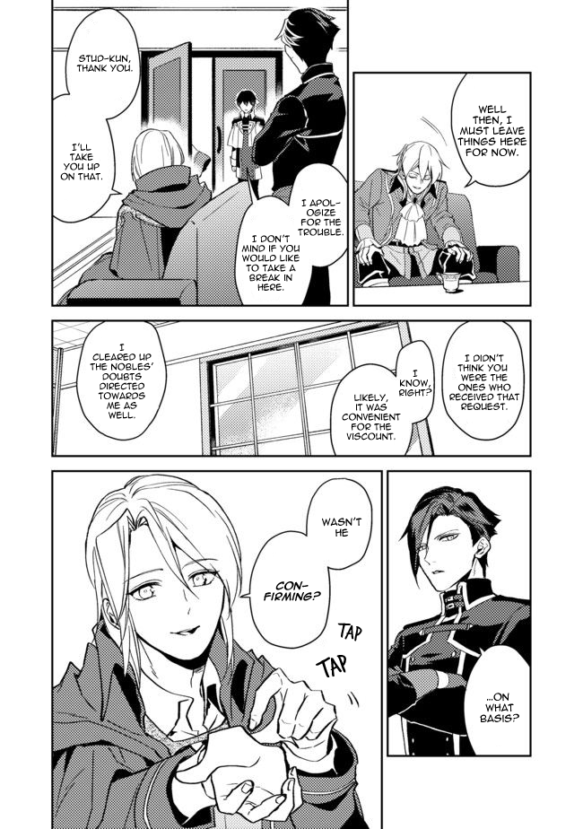 A Mild Noble's Vacation Suggestion Chapter 5 page 16 - Chapter 5