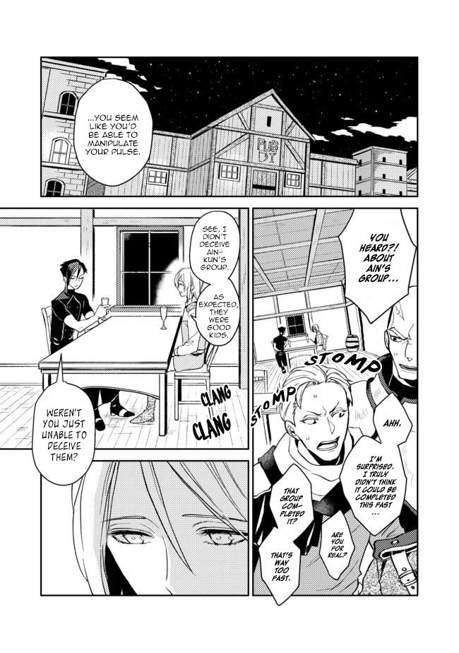A Mild Noble's Vacation Suggestion Chapter 5 page 17 - Chapter 5