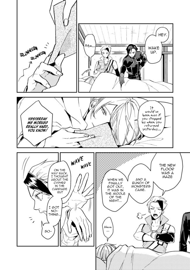 A Mild Noble's Vacation Suggestion Chapter 5 page 4 - Chapter 5