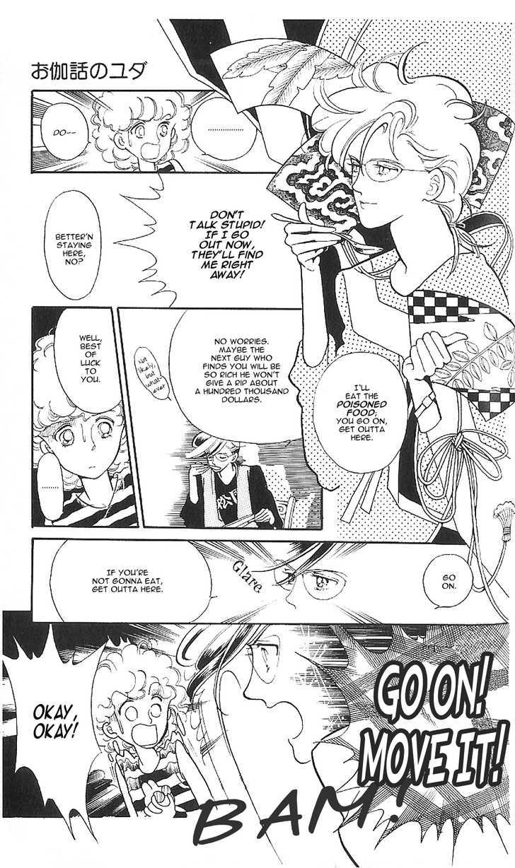 A Million-Pound Love Chapter 2.1 page 12 - Chapter 2.1 : A Fairytale Judas
