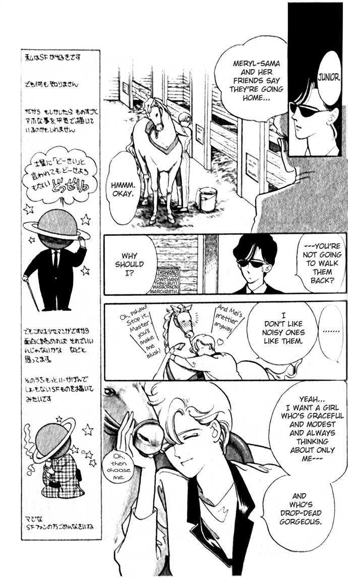 A Million-Pound Love Chapter 3.1 page 13 - Chapter 3.1 : Noah's Spaceship