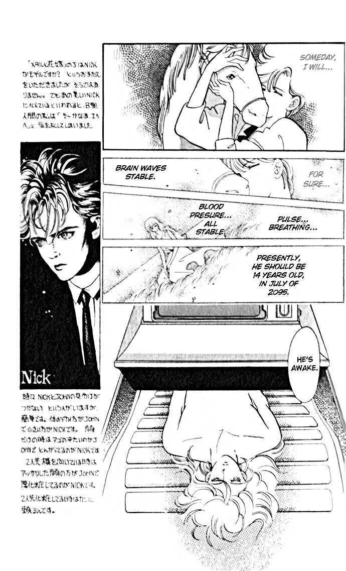 A Million-Pound Love Chapter 3.1 page 15 - Chapter 3.1 : Noah's Spaceship