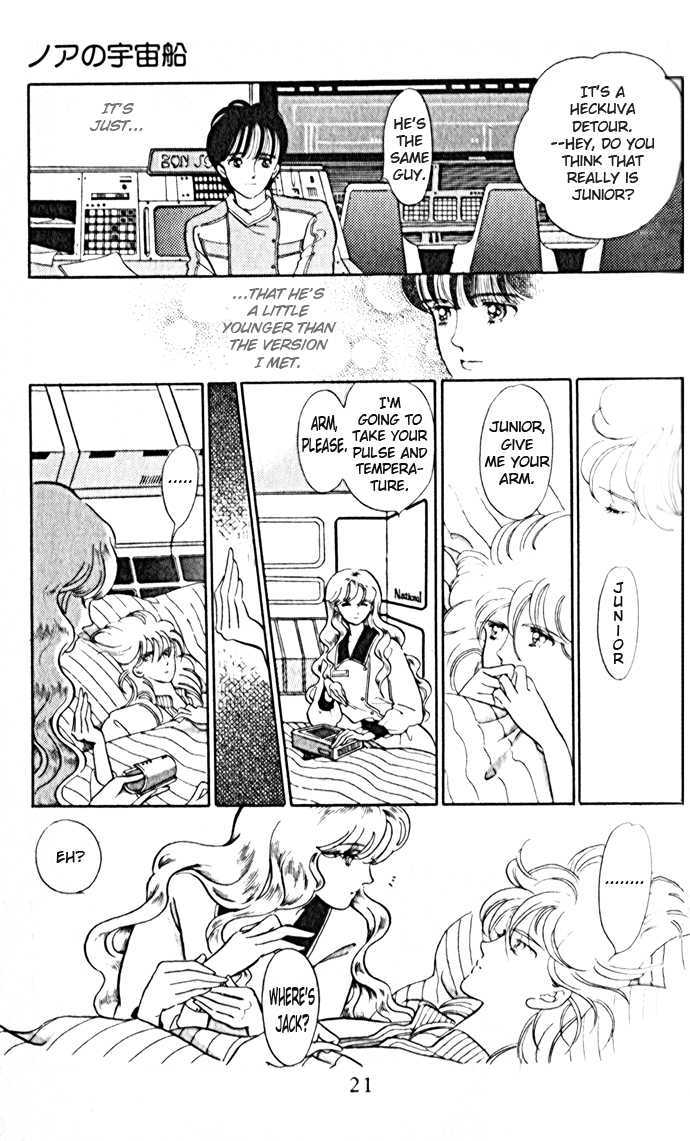 A Million-Pound Love Chapter 3.1 page 19 - Chapter 3.1 : Noah's Spaceship
