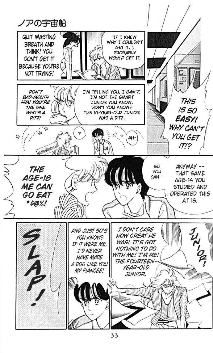 A Million-Pound Love Chapter 3.1 page 31 - Chapter 3.1 : Noah's Spaceship