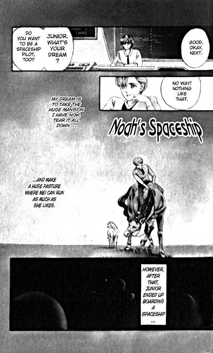 A Million-Pound Love Chapter 3.1 page 4 - Chapter 3.1 : Noah's Spaceship