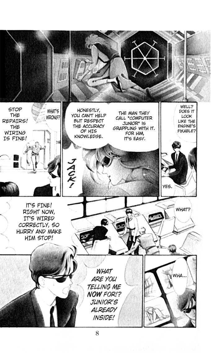 A Million-Pound Love Chapter 3.1 page 6 - Chapter 3.1 : Noah's Spaceship
