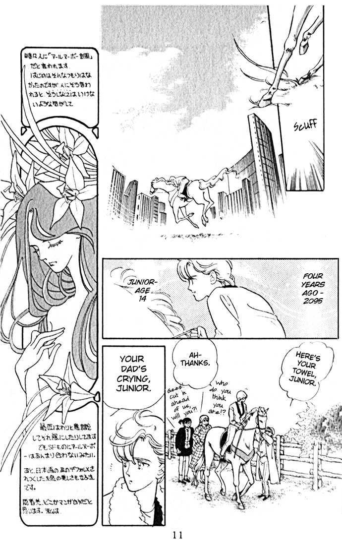 A Million-Pound Love Chapter 3.1 page 9 - Chapter 3.1 : Noah's Spaceship