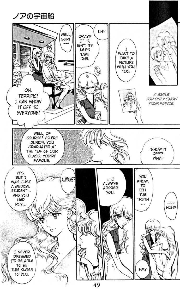 A Million-Pound Love Chapter 3.2 page 11 - Chapter 3.2 : Noah's Spaceship