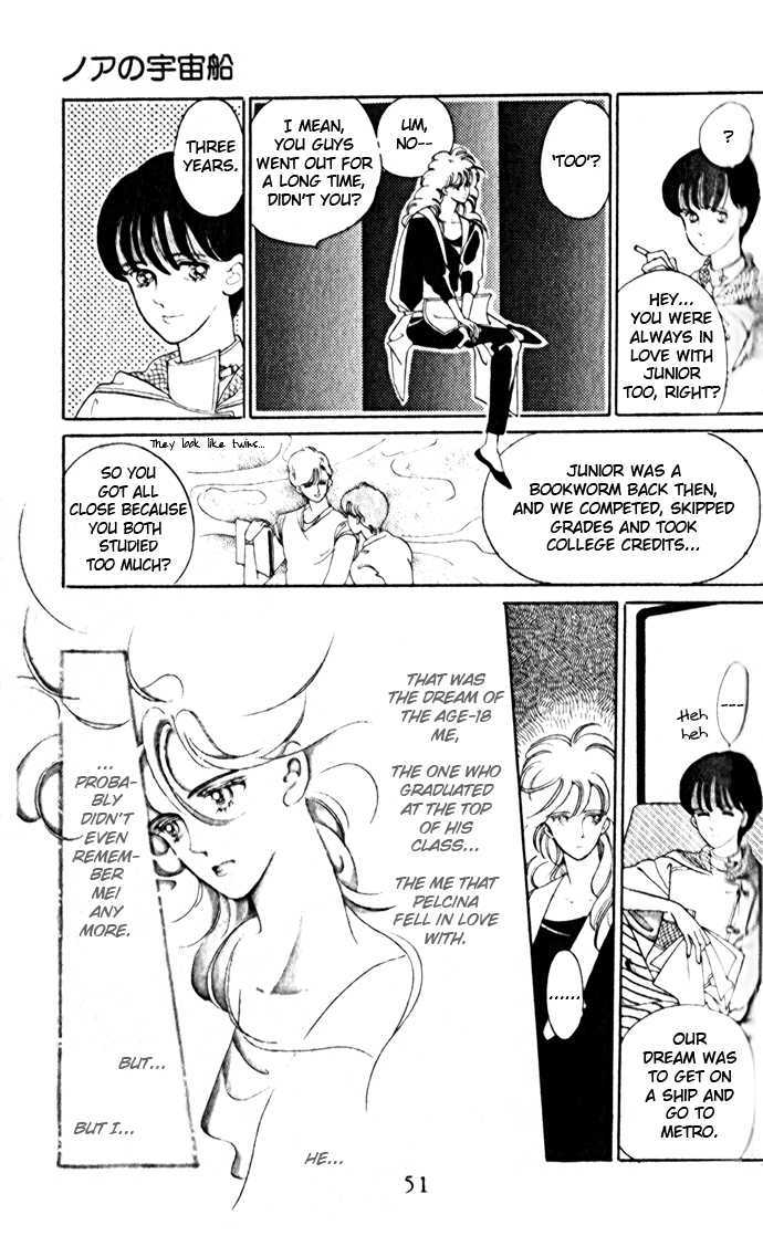 A Million-Pound Love Chapter 3.2 page 13 - Chapter 3.2 : Noah's Spaceship