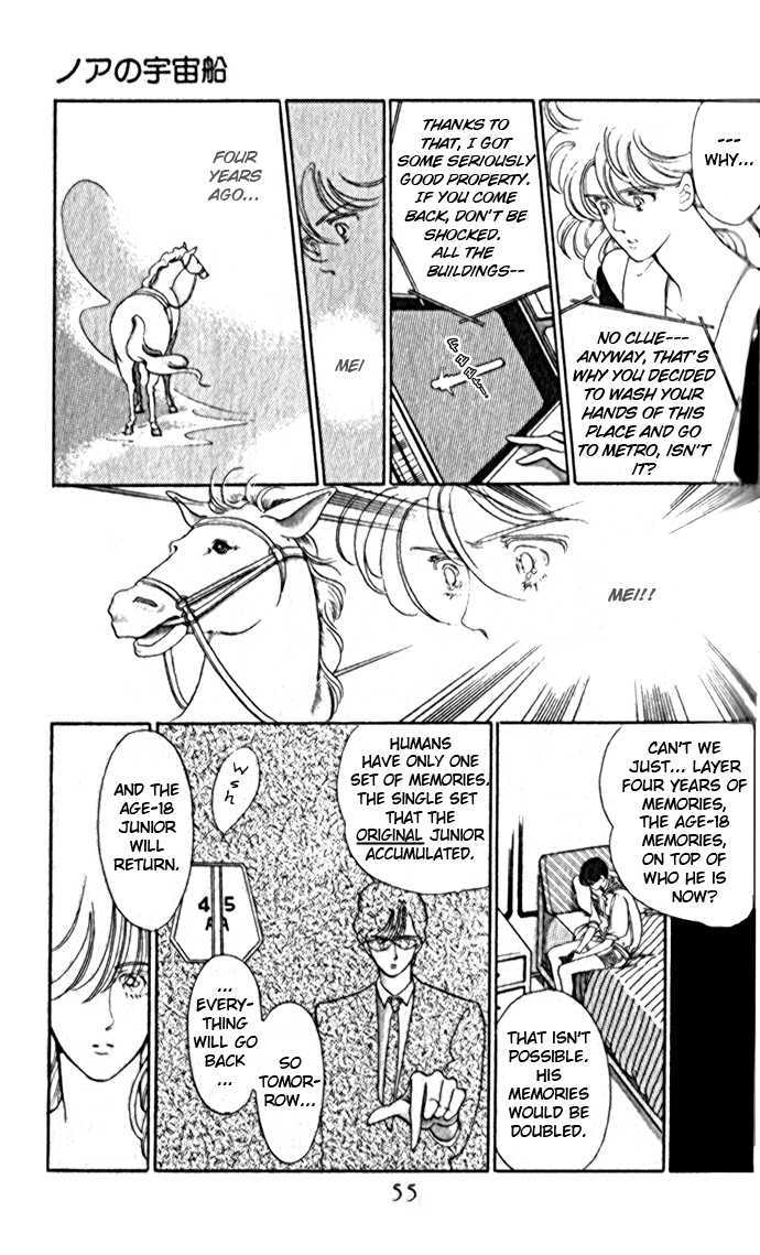 A Million-Pound Love Chapter 3.2 page 17 - Chapter 3.2 : Noah's Spaceship