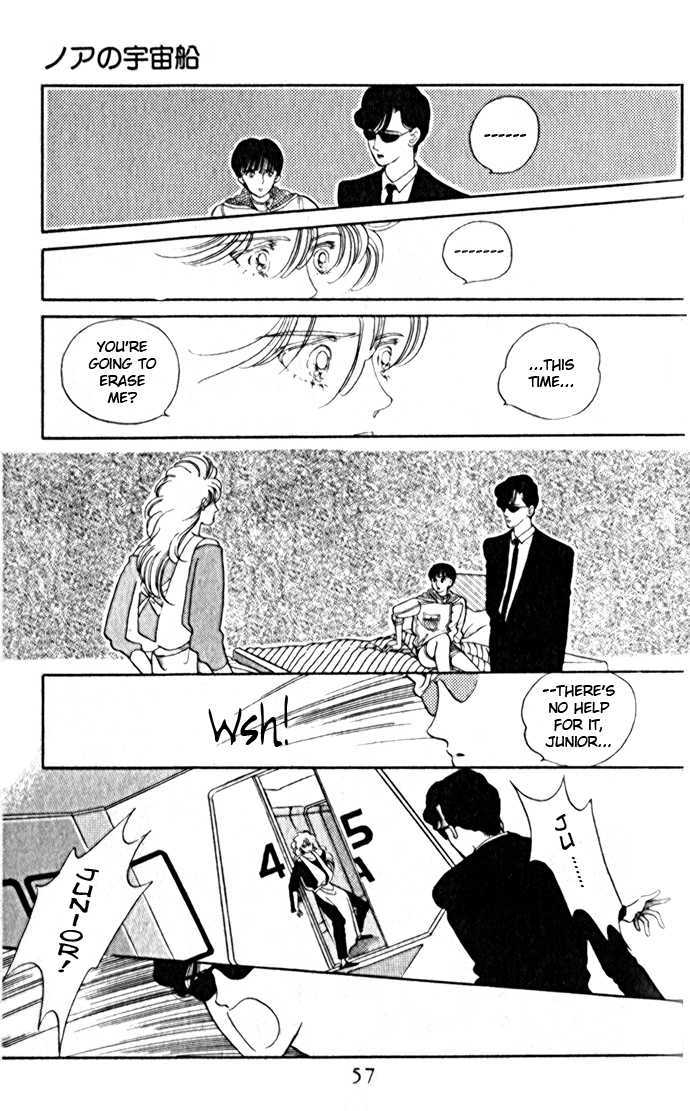 A Million-Pound Love Chapter 3.2 page 19 - Chapter 3.2 : Noah's Spaceship